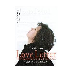 映画チラシ／Ｌｏｖｅ　Ｌｅｔｔｅｒ（岩井俊二監督、中山美穂）※微かないたみ