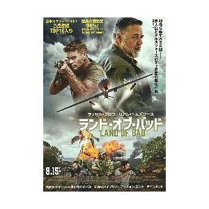 映画チラシ／ ランド・オブ・バッド　（Rクロウ、Lヘムズワース）