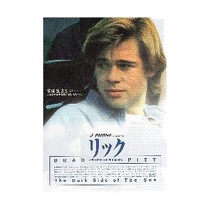 映画チラシ／ TOKYO MELODY RYUICHI SAKAMOTO（坂本龍一） 4K : シネマ