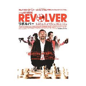 映画チラシ／ リボルバー　（Gリッチー監督、Jステイサム）