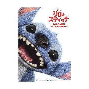 映画チラシ／ リロ・アンド・スティッチ　　実写　“2025年初夏”