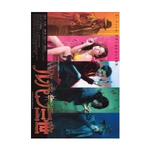 映画チラシ／エンパイア・レコード : シネマフリークショップ2001年