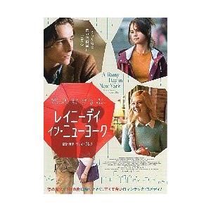 映画チラシ／レイニーデイ・イン・ニューヨーク　（Wアレン監督、Tシャラメ）