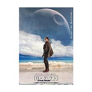 映画チラシ／ローグ・ワン/スター・ウォーズ・ストーリー　Ｃ　女性1人全身