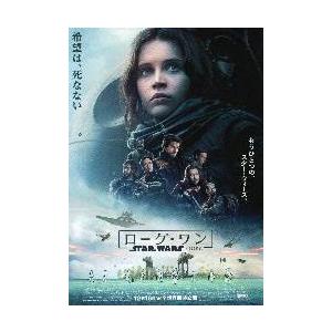 映画チラシ／ローグ・ワン/スター・ウォーズ・ストーリー　Ｄ　女性顔大+7人