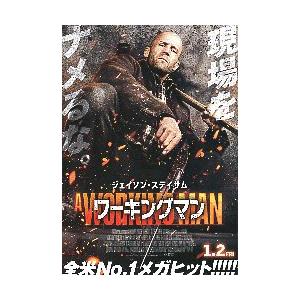 映画チラシ／ ワーキングマン　（Jステイサム）
