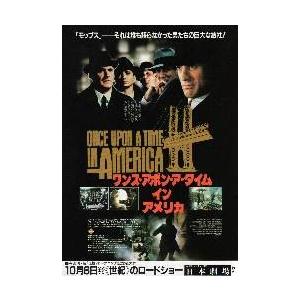 映画チラシ／ワンス・アポン・ア・タイム・イン・アメリカ　（Ｒデ・ニーロ）
