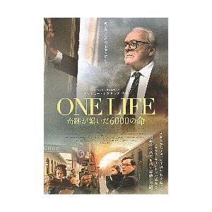 映画チラシ／ ONE　LIFE　奇跡が繋いだ6000の命