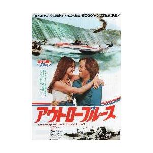 映画チラシ／アウトローブルース　（Ｐフォンダ）　-77-