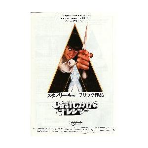 映画チラシ／四月物語 （岩井俊二監督、松たか子） ／ : シネマ