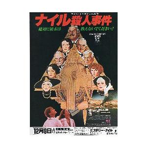 映画チラシ／女体の神秘 -74R- ドイツ映画 : シネマフリークショップ