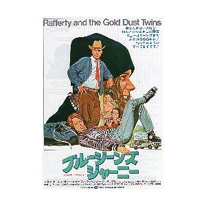 映画チラシ／ブルージーンズ・ジャーニー　（Ａアーキン）