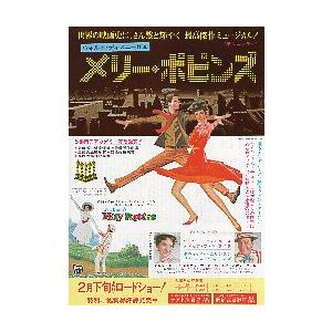 メリーポピンズ映画 楽器 手芸 コレクション の商品一覧 通販 Yahoo ショッピング