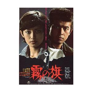映画チラシ／SOUND of LOVE （染谷有香） B 顔出し : シネマフリーク