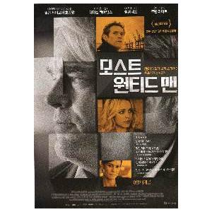 韓国版 映画チラシ／誰よりも狙われた男　/Ｐ・シーモア・ホフマン　（A4版）｜cfs2001nen