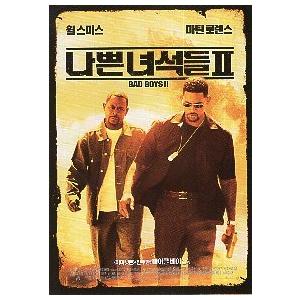 韓国版 映画チラシ／バッドボーイズ2　Ａ　（A4版）｜cfs2001nen