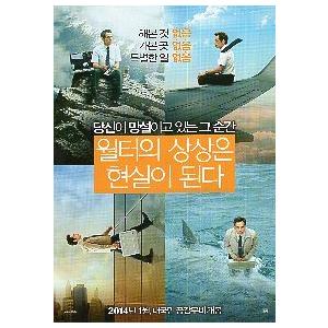 韓国版 映画チラシ／ LIFE！　/Ｂ・スティラー　（A4版）｜cfs2001nen