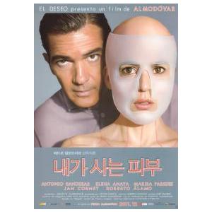 韓国版 映画チラシ／私が，生きる肌　/Ｐ・アルモドバル監督、Ａ・バンデラス　（A4版）