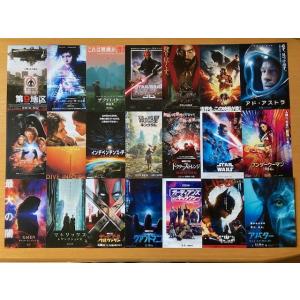 ★ SF 映画チラシ100種セット★ デューン／砂の惑星、スターウォーズ、ザ・バットマン、第９地区、...