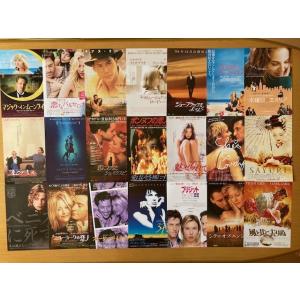 ★名作B 恋愛・文学　映画チラシ100種セット★　ベニスに死す、ポンヌフの恋人、SAYURI、ミリオ...