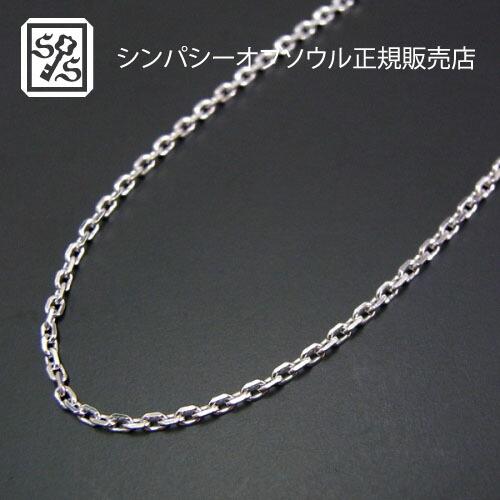 SYMPATHY OF SOUL Silver Square Cable Chain 1.6mm H...