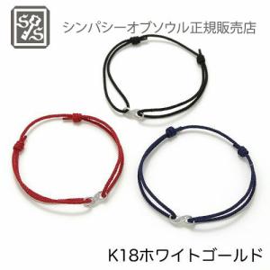 Sympathy of Soul（シンパシーオブソウル） Horseshoe Leather