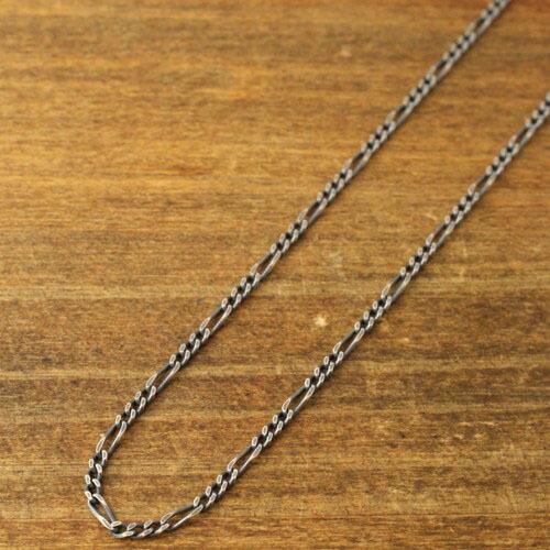 フィガロカットシルバー925小豆チェーン　イブシ黒仕上げ　５０ｃｍ