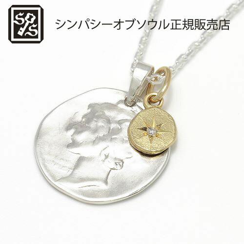 SYMPATHY OF SOUL Liberty Head Necklace - Silver w/...