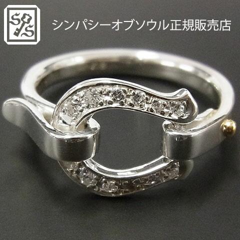 SYMPATHY OF SOUL Medium Horseshoe Band Ring- Silve...