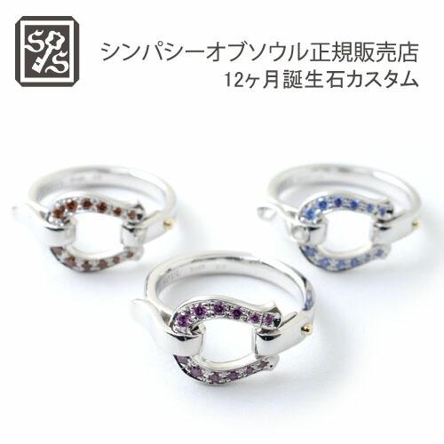 SYMPATHY OF SOUL Medium Horseshoe Band Ring - Silv...