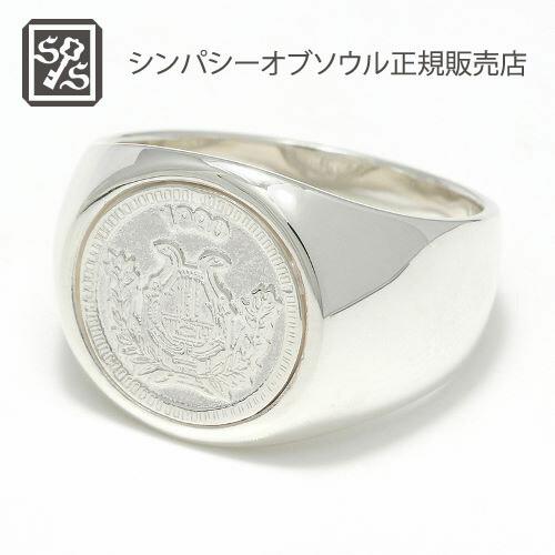 SYMPATHY OF SOUL Classic Coin Ring / Good Luck - S...