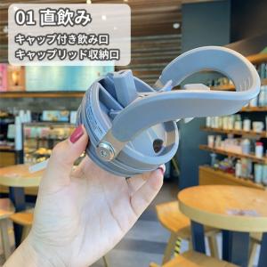 タンブラー TYESO ストロー付き 正規代理...の詳細画像5