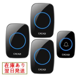 ワイヤレスチャイム 呼び出しチャイム 発信機1個+受信機3個セット 無線インターホン 玄関ドアベル 防塵 防水 36メロディー 4段階音量調節父の日