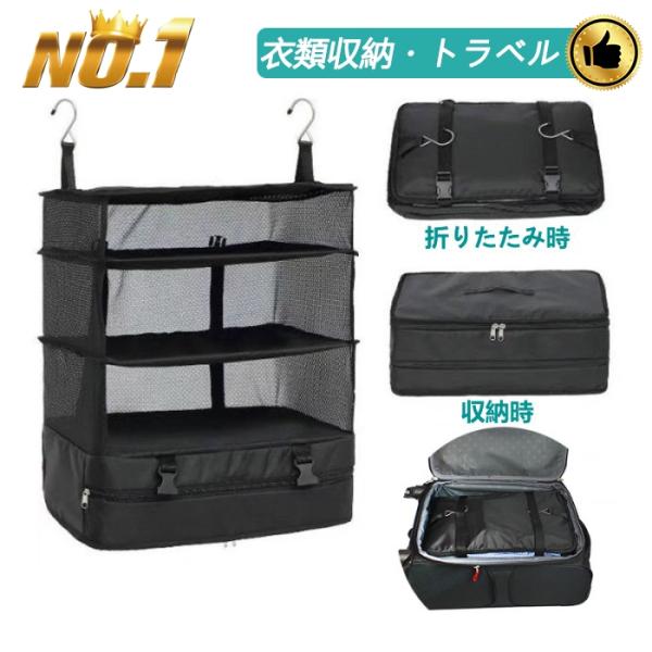 トラベルポーチ キャリーバッグ 旅行用圧縮袋 旅行用 衣装ケース 圧縮バッグ 旅行圧縮袋 旅行カバン...