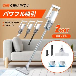 掃除機 コードレス サイクロン スティッククリーナー ハンディ