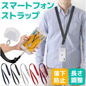 携帯紛失防止ストラップの商品一覧 通販 Yahoo ショッピング