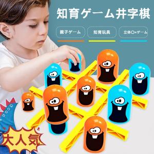 ボードゲーム 小学生　デスクゲーム　ファミリーゲーム
