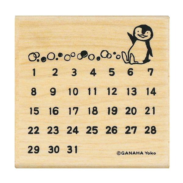 こどものかお どうぶつはんこ 【手帳編】 ペンギン ・ カレンダー 1675-005