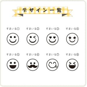 動物選べるアニマルスタンプ 15種類のアニマル枠の詳細画像2