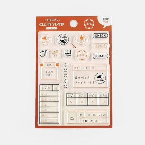 BGM クリアスタンプ 「記録・学習」