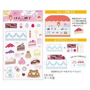 ワールドクラフト クリアスタンプ はんこ横丁 ...の詳細画像1