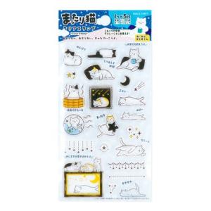 クリアスタンプ 船 灯台 錨 帆船 はんこ アルバム 海外 スタンプ