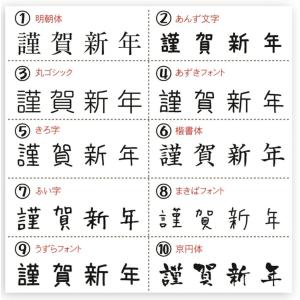 謹賀新年 はんこの商品一覧 通販 Yahoo ショッピング