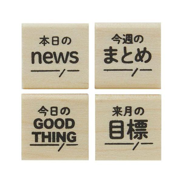 こどものかお 手帳はんこ部 0409-021 見出し