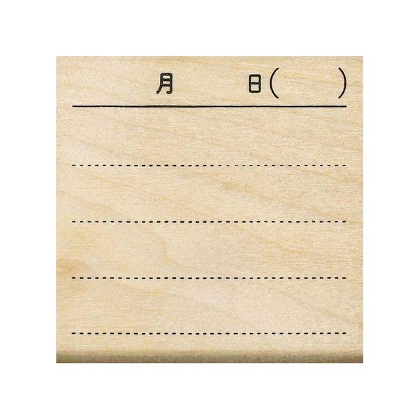 こどものかお N#手帳はんこ部 0413-002 日記