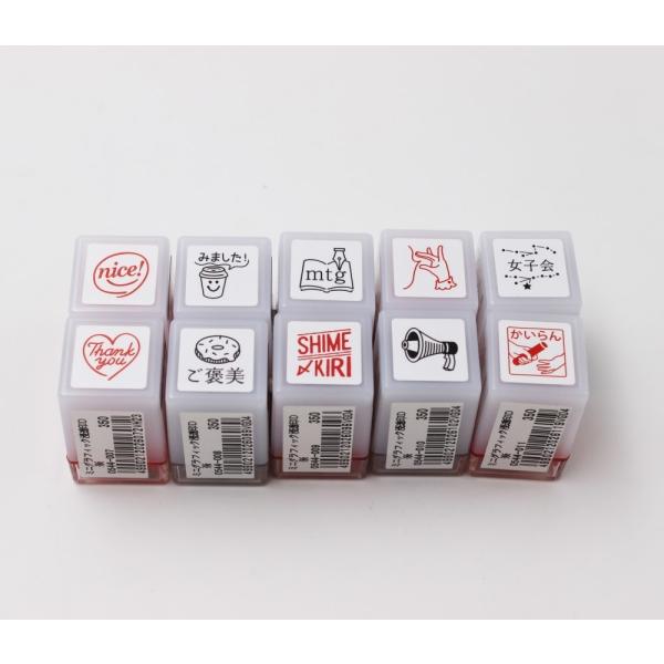 こどものかお　 ミニグラフィック浸透印    女子会　みました nice