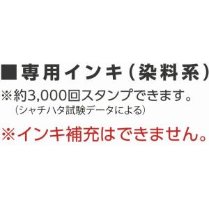 シヤチハタ OSMO1550 浸透印 手紙 メ...の詳細画像1
