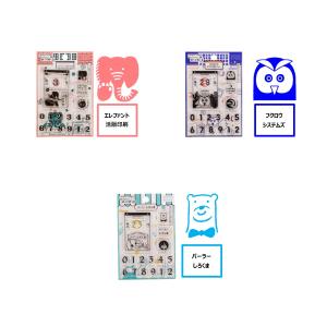 クリアスタンプ 船 灯台 錨 帆船 はんこ アルバム 海外 スタンプ
