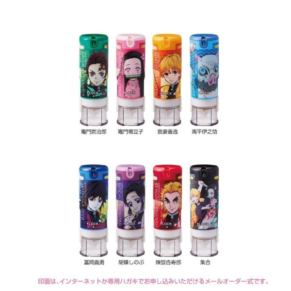 シヤチハタ 鬼滅の刃 キャップレス9　メールオーダー