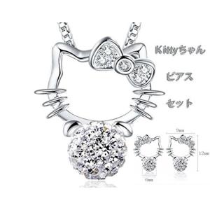 5A級 ダイヤモンドCZ ハロー セット ピアス キティ ペンダント ネックレス Hello Kitty 七五三結婚式ウエディング シルバー 全品ギフトラッピング 送料無料｜C-girls真珠屋